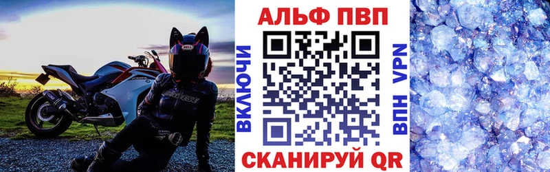 даркнет телеграм Магас A PVP кристаллы