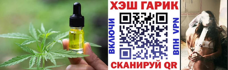Canna-Cookies марихуана  Магас 