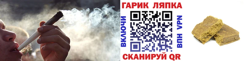ГАШИШ Изолятор Магас