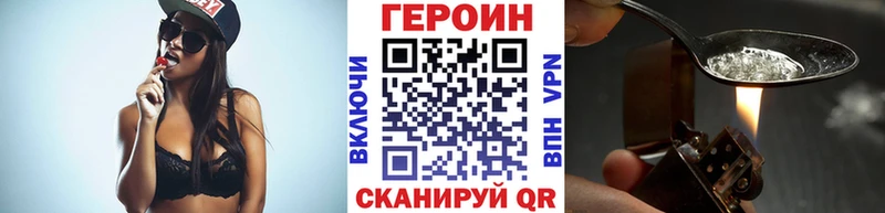 ГЕРОИН гречка  купить наркотики сайты  Магас 