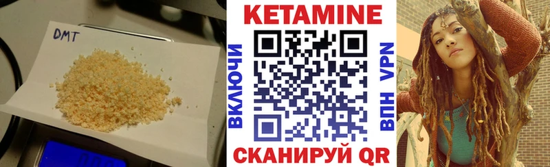 мега tor  Магас  КЕТАМИН ketamine 