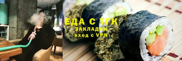 амфетамин Балахна