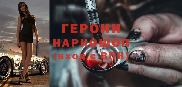 амфетамин Балахна