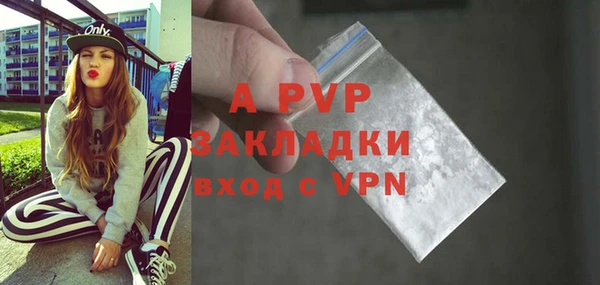 мяу мяу кристалл Белоозёрский