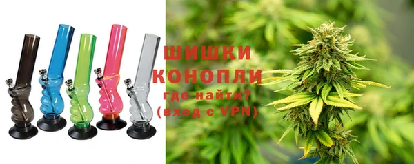 мяу мяу кристалл Белоозёрский