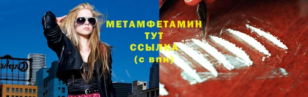 мяу мяу кристалл Белоозёрский