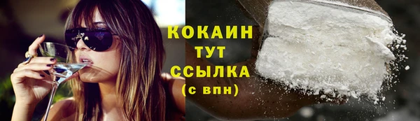 мяу мяу кристалл Белоозёрский