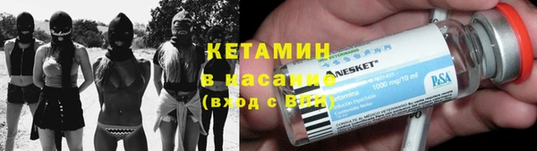 гидра Балабаново