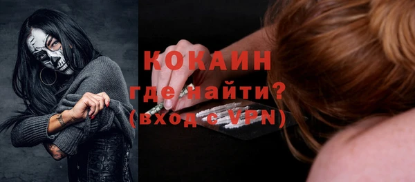 мяу мяу кристалл Белоозёрский