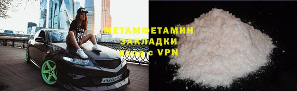 мяу мяу кристалл Белоозёрский