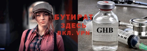 сатива Куртамыш