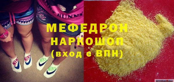 амфетамин Балахна