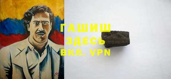 стаф Белокуриха