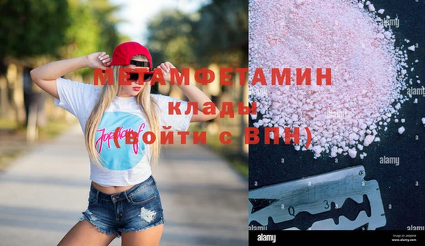 стаф Белокуриха