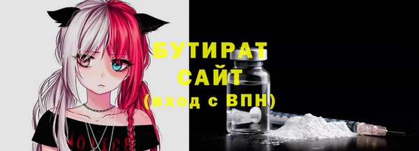 амфетамин Балахна