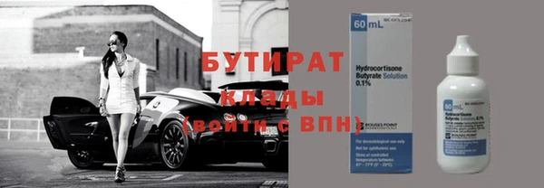 стаф Белокуриха