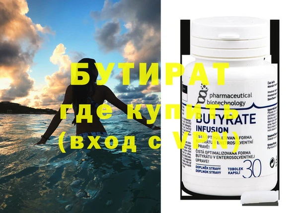 стаф Белокуриха