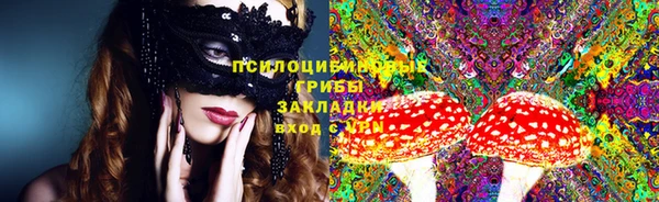 мяу мяу кристалл Белоозёрский