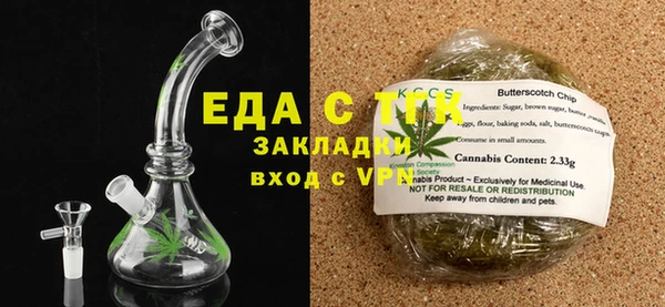 эйфоретик Сафоново