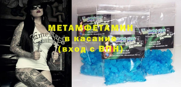 прущие крисы Беломорск