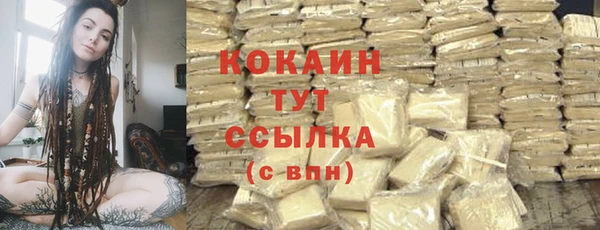 кристаллы Саяногорск