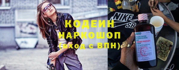 мяу мяу кристалл Белоозёрский