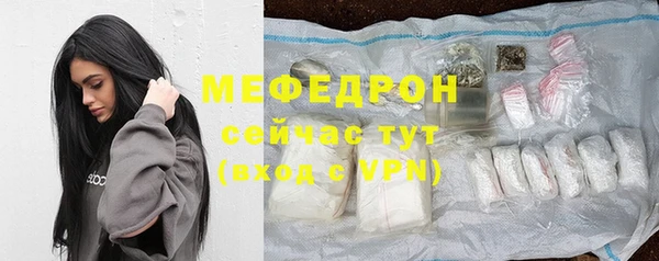 стаф Белокуриха
