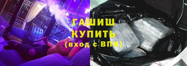 кристаллы Саяногорск
