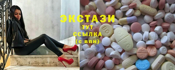 стаф Белокуриха
