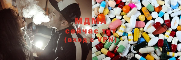 мяу мяу кристалл Белоозёрский