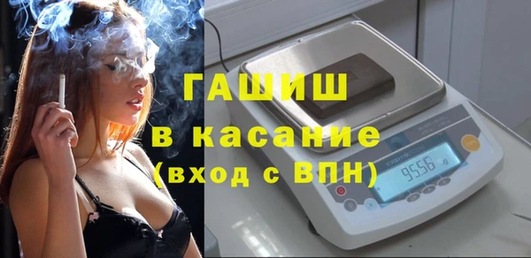 мяу мяу кристалл Белоозёрский