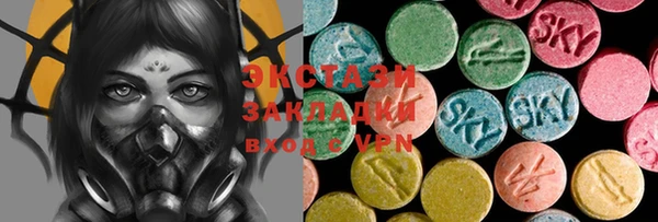 гидра Балабаново