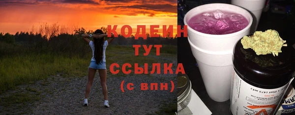 амфетамин Балахна