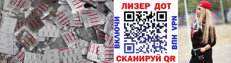 Лсд 25 экстази ecstasy  продажа наркотиков  Магас 