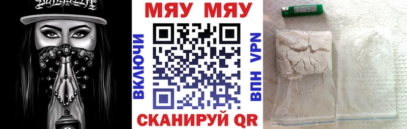 наркошоп  Магас  МЕФ 4 MMC 