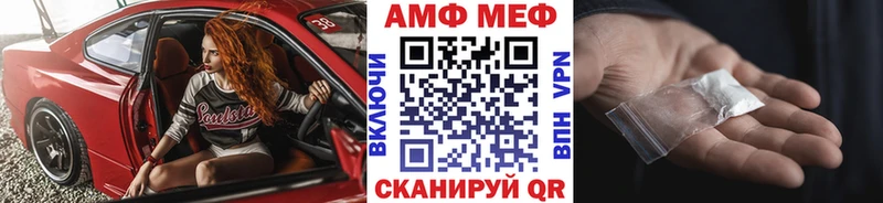 даркнет Telegram  Магас  МЕТАМФЕТАМИН Декстрометамфетамин 99.9%  продажа наркотиков 