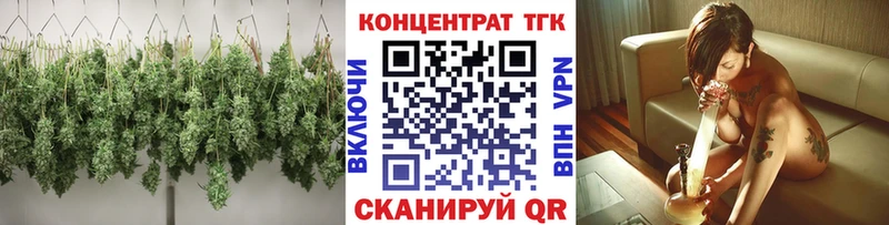 закладки  Магас  Дистиллят ТГК Wax 